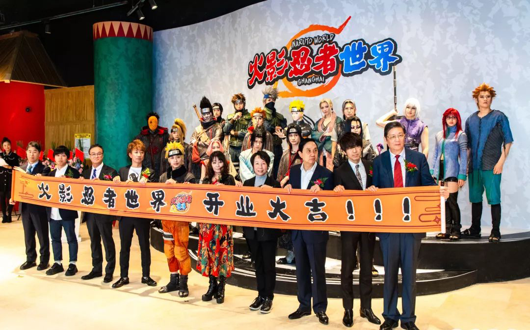 火影忍者的活動(dòng)現(xiàn)場(chǎng)驚現(xiàn)漩渦鳴人配音者，快開啟奇幻冒險(xiǎn)旅程吧