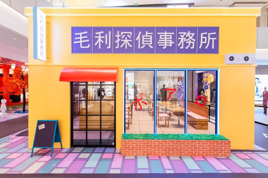 前方高能！柯南vs基德快閃店活動已上演劇情，速速前往破案