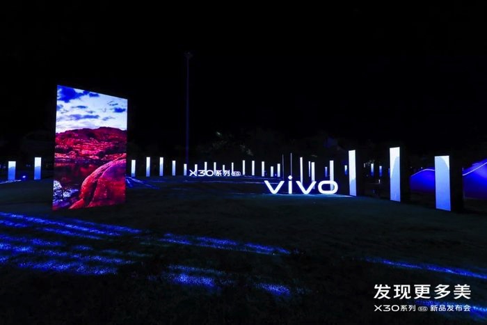 融合山水的開放式發(fā)布會(huì)活動(dòng)，策劃的水池X型舞臺(tái)藝術(shù)范兒十足