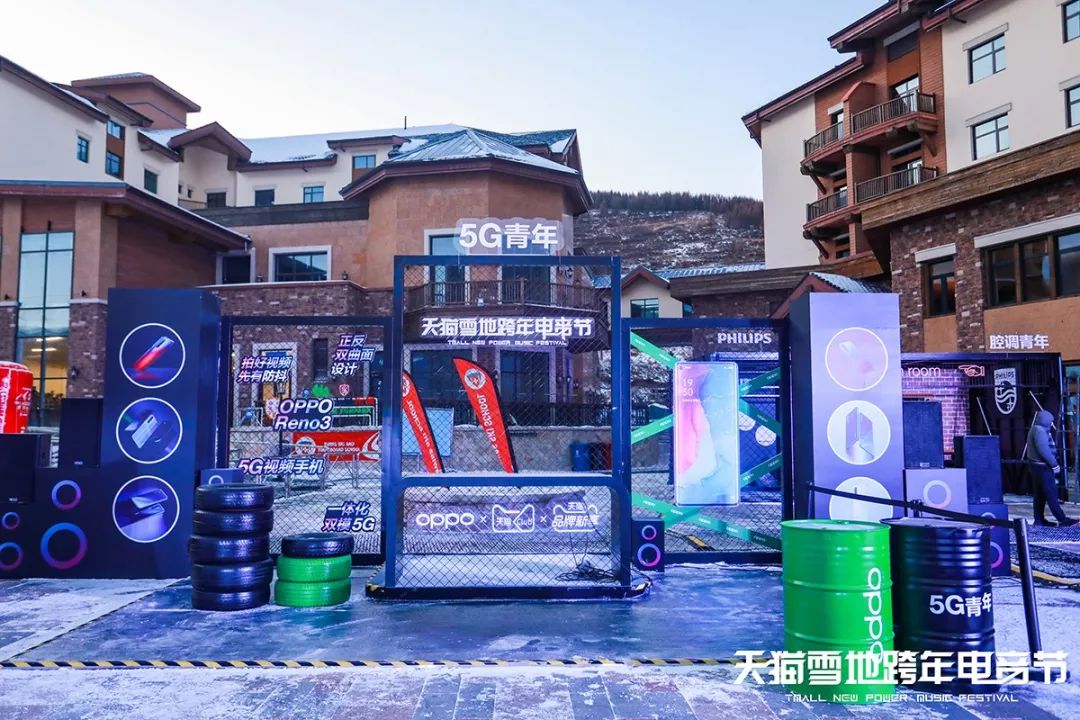 雪地里的電音派對活動策劃可謂是一場極致的跨年狂歡，燥起來