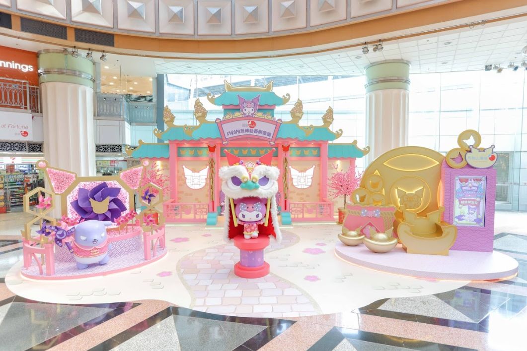 2020年商場(chǎng)美陳展覽活動(dòng)Kuromi人氣十足，大玩?zhèn)鹘y(tǒng)賀年習(xí)俗