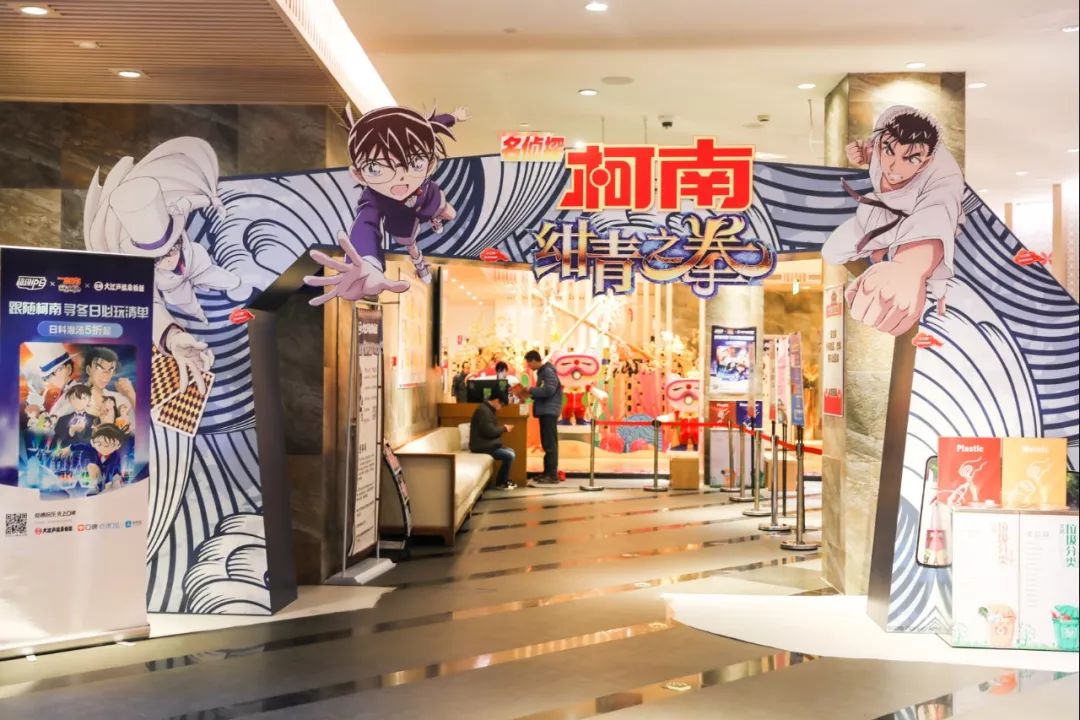 小年夜的溫泉活動(dòng)開播了，柯南喊你穿越到日劇同款場(chǎng)景泡個(gè)湯