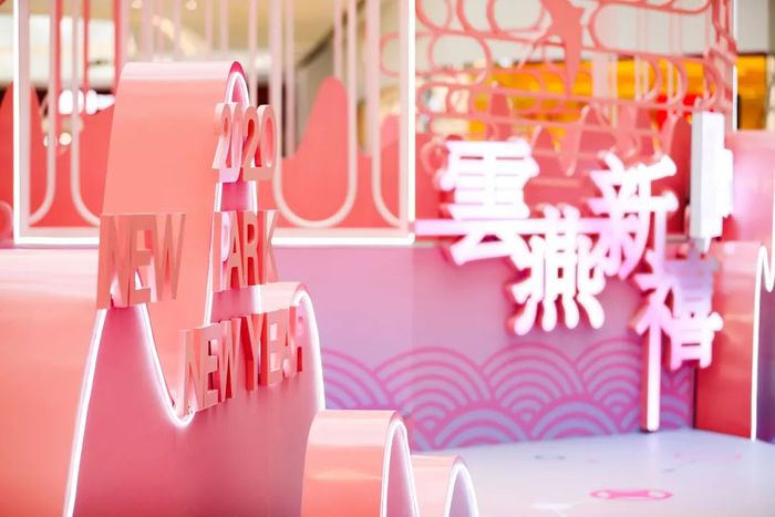 新禧主題國(guó)風(fēng)的快閃店活動(dòng)席卷廣州，繁華鬧市年味已濃