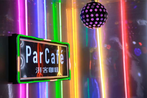 湃客造夢(mèng)咖啡館是要自立門戶？