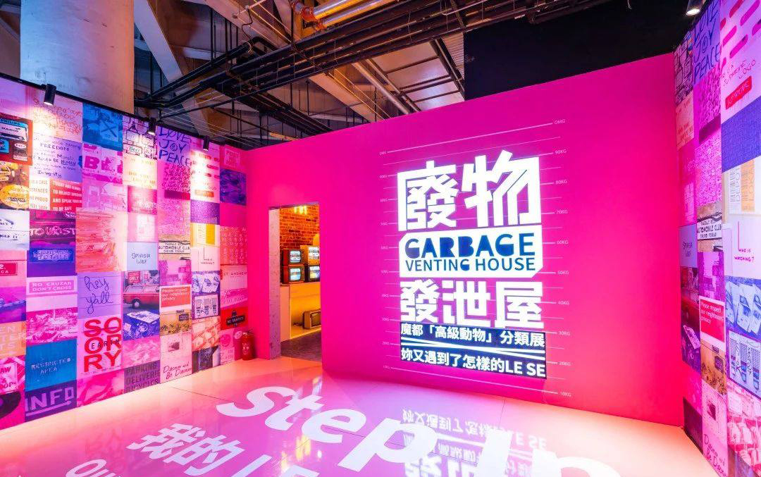 話說你最近又遇見了怎樣的LE SE？都來這里討論討論唄