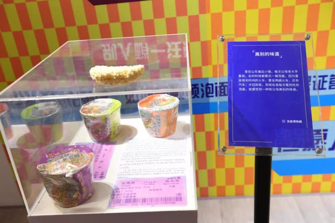 你說這個泡面快閃店里可不可以來一桶泡面吃吃呢？