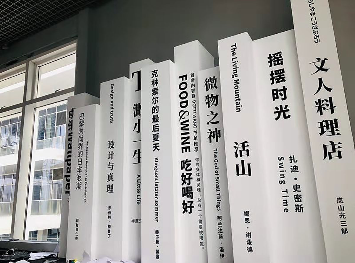 公民生活體驗的快閃店策劃長啥樣？來這里你就都知道了！