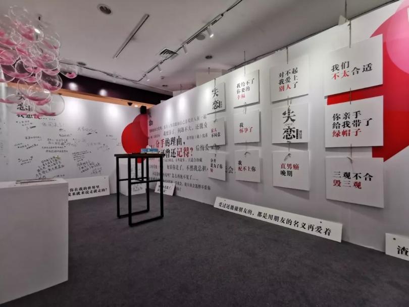 你是否愿意與我一起放飛自我？