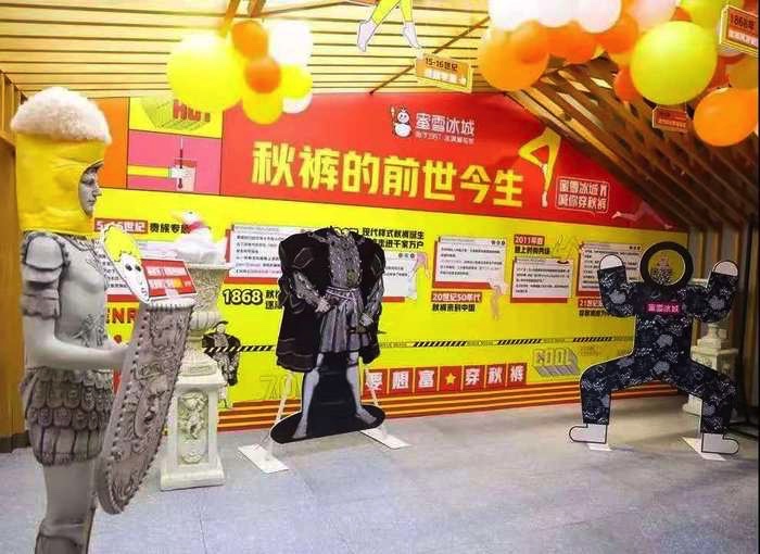 喊你穿秋褲的快閃店活動創(chuàng)意就TA家杠上杠，太6了！