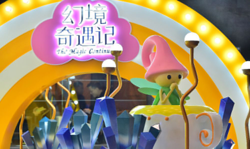2020年的主題快閃店活動(dòng)策劃關(guān)鍵詞還是這些嗎？