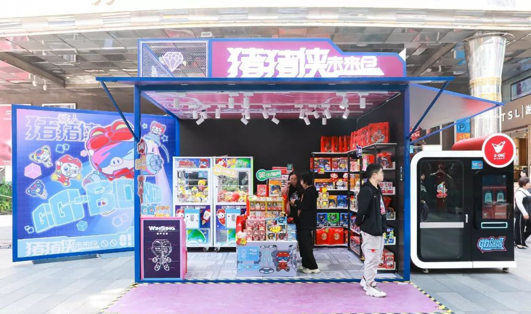 豬豬俠大型整合體驗(yàn)快閃店活動(dòng)活力登場(chǎng)，助力動(dòng)漫業(yè)態(tài)創(chuàng)新