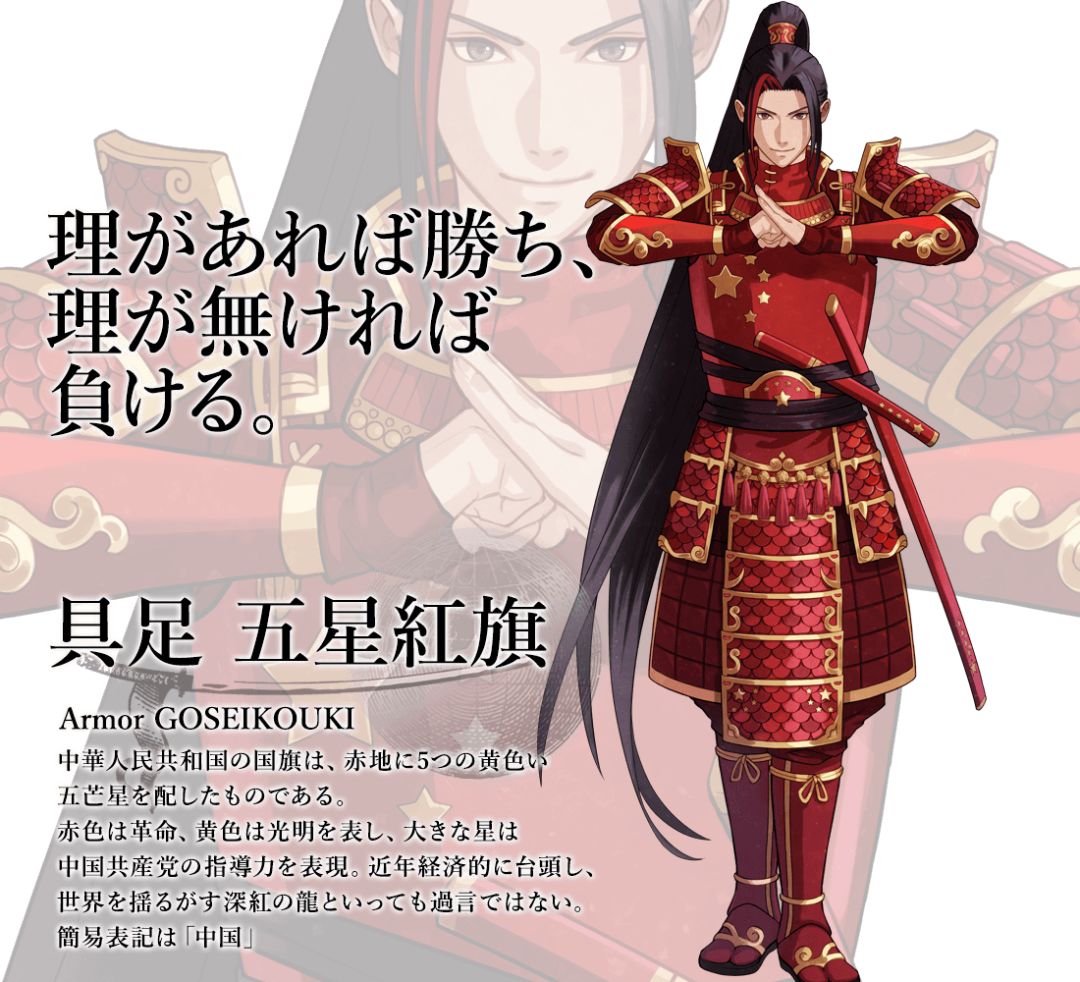 東京奧運(yùn)會動漫展覽活動也開播了，展現(xiàn)國家靈魂氣質(zhì)的展覽太贊了