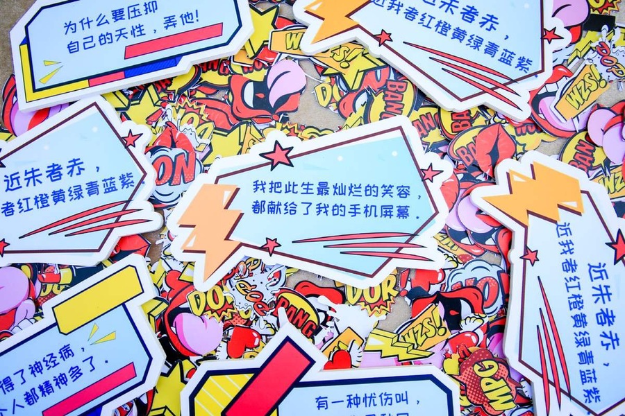 員工嘉年華活動該怎么ZAO，超燃環(huán)境布置超炫時尚裝扮不ZAO才怪