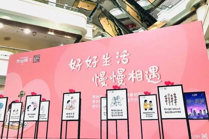 線下漫畫(huà)展覽活動(dòng)扎根羊城，用無(wú)聲而有勁的語(yǔ)言給予了無(wú)形的動(dòng)力