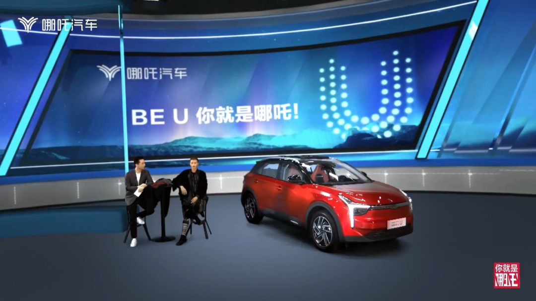 全新汽車品牌發(fā)布會活動線上橫空出世，創(chuàng)新詮釋活出真我