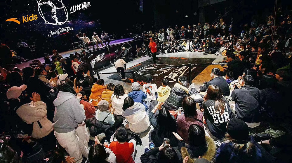 街舞賽事活動驚艷登場，潮流趨勢助力“少年頑家”釋放“頑”力征服世界舞臺