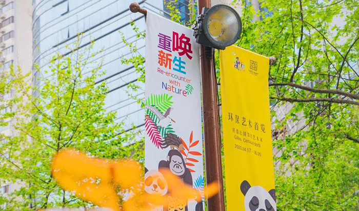 環(huán)保主題會展活動再次打響綠色環(huán)保口號，保護環(huán)境人人有責(zé)