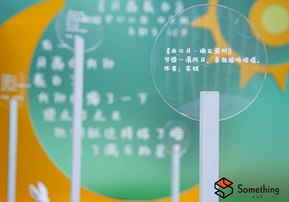 聯(lián)名詩歌藝術(shù)展覽活動處處春意盎然，萬物始春！