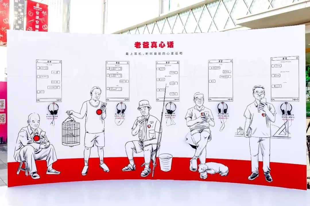 父親節(jié)快閃展覽活動已布局，一起說出對父親的愛吧