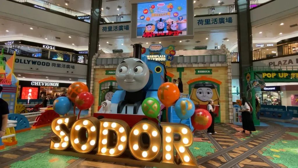 Thomas & Friends?75周年玩具展覽活動(dòng)策劃帶你體驗(yàn)異國風(fēng)情
