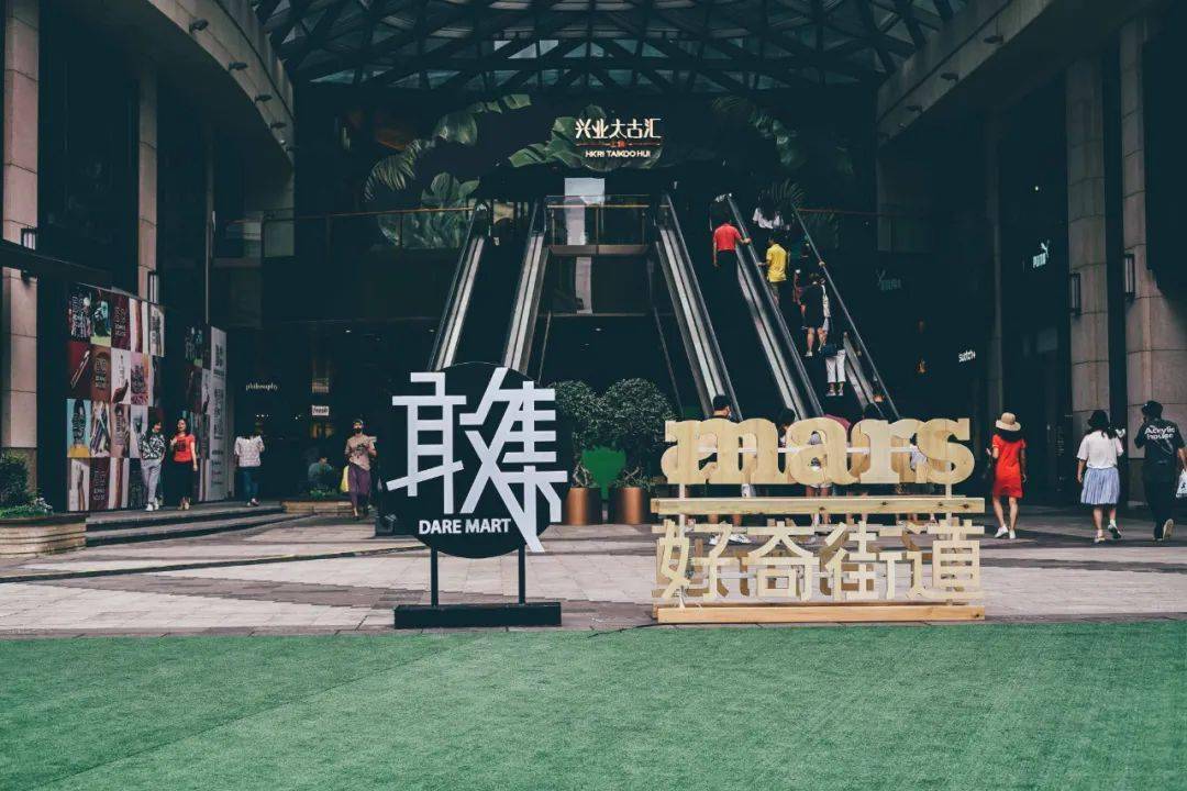 mars好奇街道市集活動(dòng)策劃風(fēng)味云集，17家生活單位火熱開箱