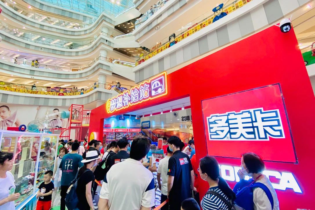 多美卡50周年快閃店活動策劃了八大主題點(diǎn)位，場景相當(dāng)震撼