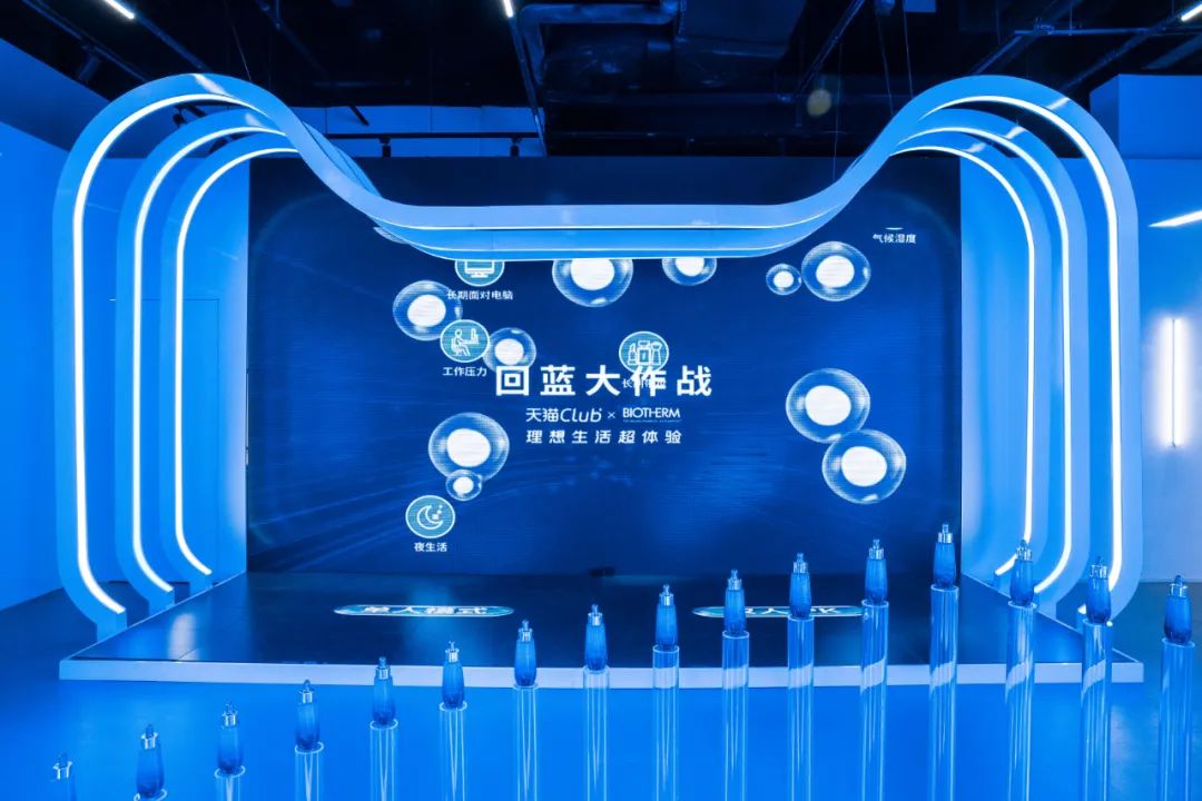 碧歐泉x天貓club玩起了隱形衰老密室快閃店，活動(dòng)策劃造型潮酷