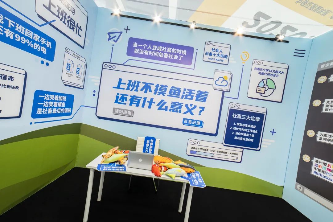 愿望罐頭夢(mèng)工廠快閃店活動(dòng)策劃四大愿望密室，幫你一鍵重啟