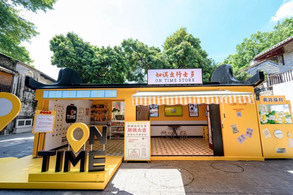 嶺南復(fù)古士多快閃店活動策劃的拍照互動區(qū)，隨處充斥著復(fù)古氣息