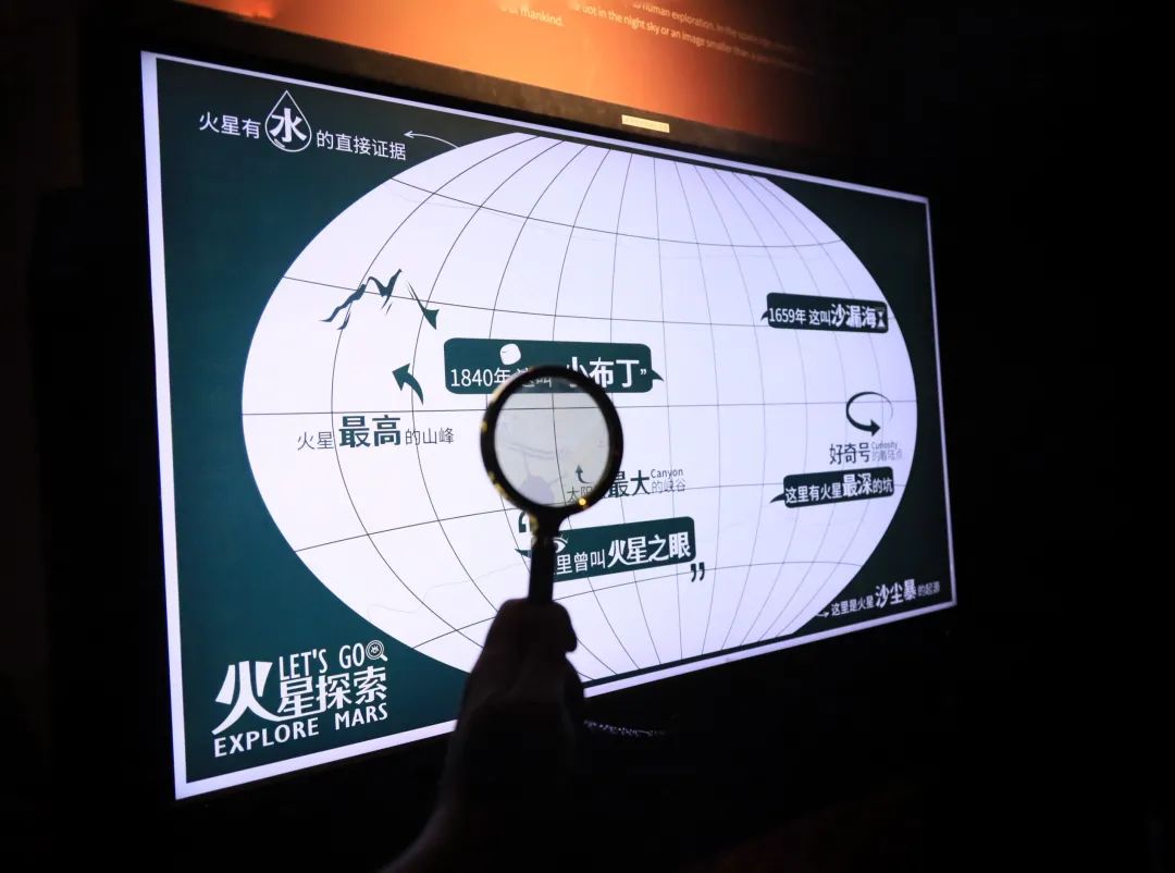 火星2035沉浸式科學(xué)藝術(shù)展覽活動策劃科幻成分太足了 - 第17張 - 會展活動策劃CCASY.COM 火星2035沉浸式科學(xué)藝術(shù)展覽活動策劃科幻成分太足了 - 第17張