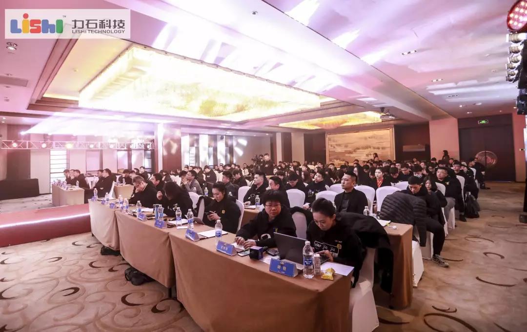 2019力馬出發(fā)·浙江力石科技股份有限公司2018年度會(huì)議暨2019年度盛典 - 第11張 - 會(huì)展活動(dòng)策劃CCASY.COM 2019力馬出發(fā)·浙江力石科技股份有限公司2018年度會(huì)議暨2019年度盛典 - 第11張