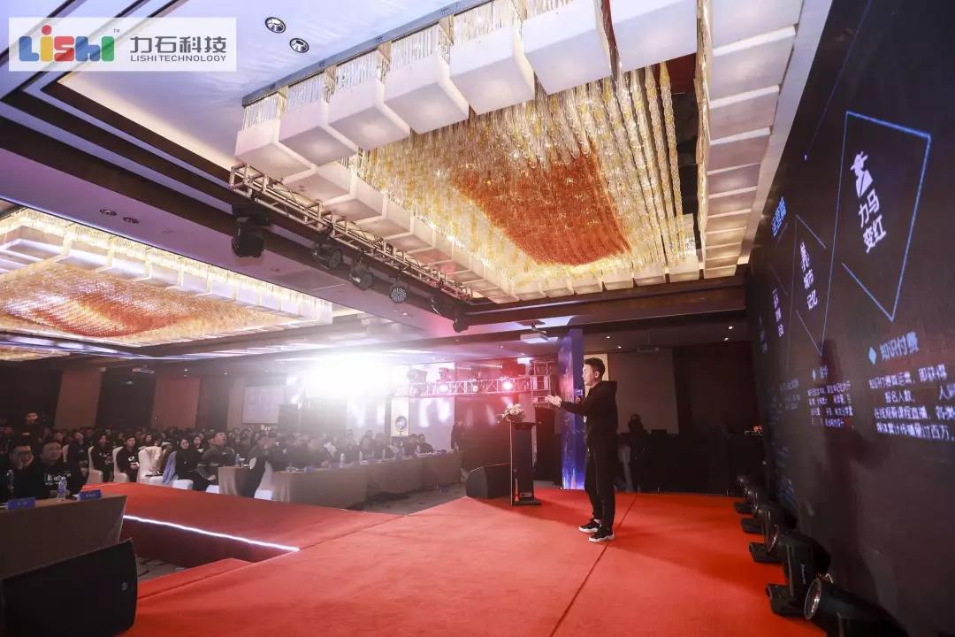 2019力馬出發(fā)·浙江力石科技股份有限公司2018年度會(huì)議暨2019年度盛典 - 第13張 - 會(huì)展活動(dòng)策劃CCASY.COM 2019力馬出發(fā)·浙江力石科技股份有限公司2018年度會(huì)議暨2019年度盛典 - 第13張