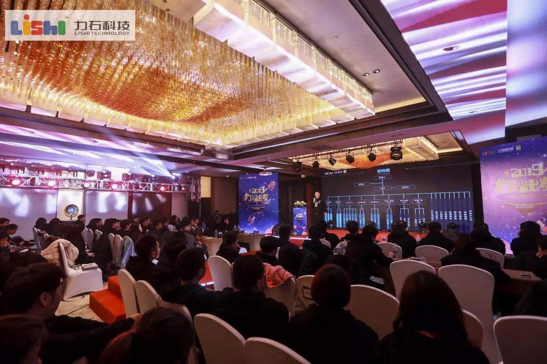 2019力馬出發(fā)·浙江力石科技股份有限公司2018年度會(huì)議暨2019年度盛典 - 第14張 - 會(huì)展活動(dòng)策劃CCASY.COM 2019力馬出發(fā)·浙江力石科技股份有限公司2018年度會(huì)議暨2019年度盛典 - 第14張