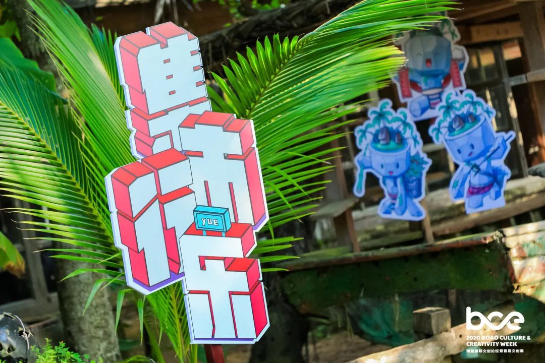 趣嗨！S·MARKET×集市行樂海街文創(chuàng)節(jié)活動(dòng)策劃爺爺奶奶都說好