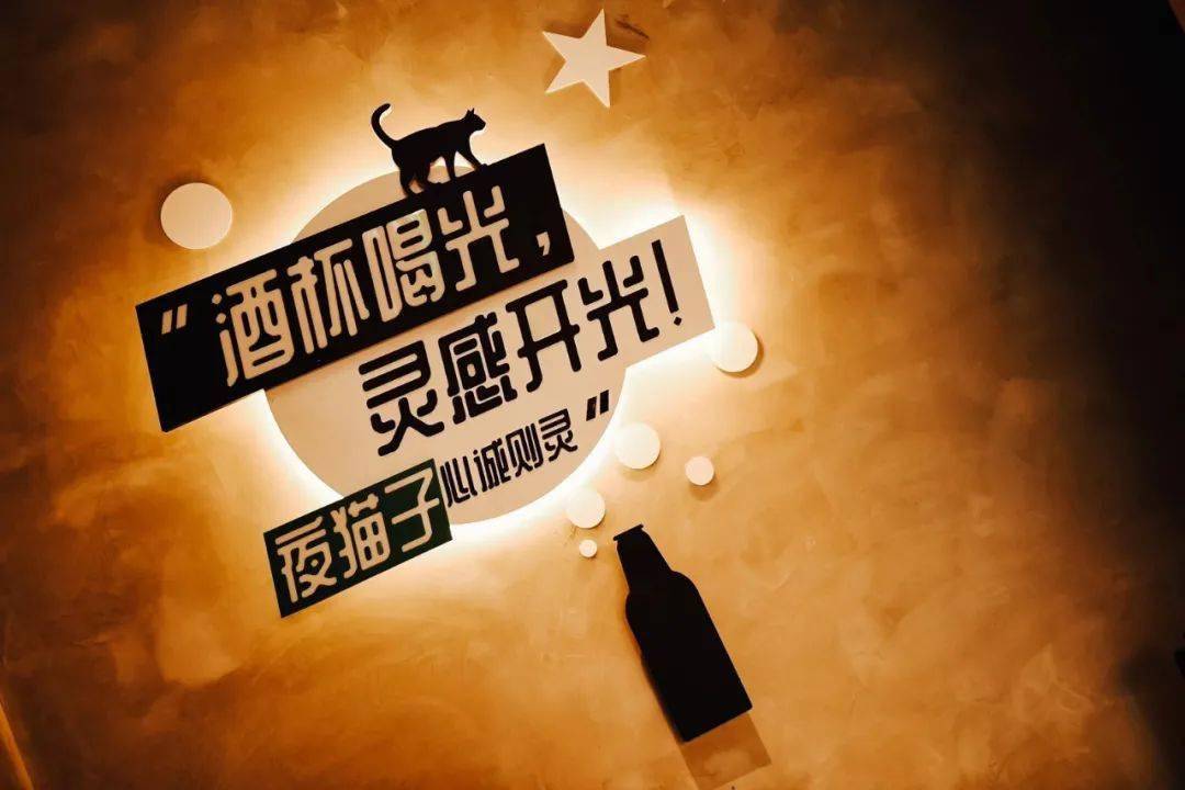 夜貓子年輕潮玩體驗(yàn)活動(dòng)策劃，黑白元素盡顯時(shí)尚審美