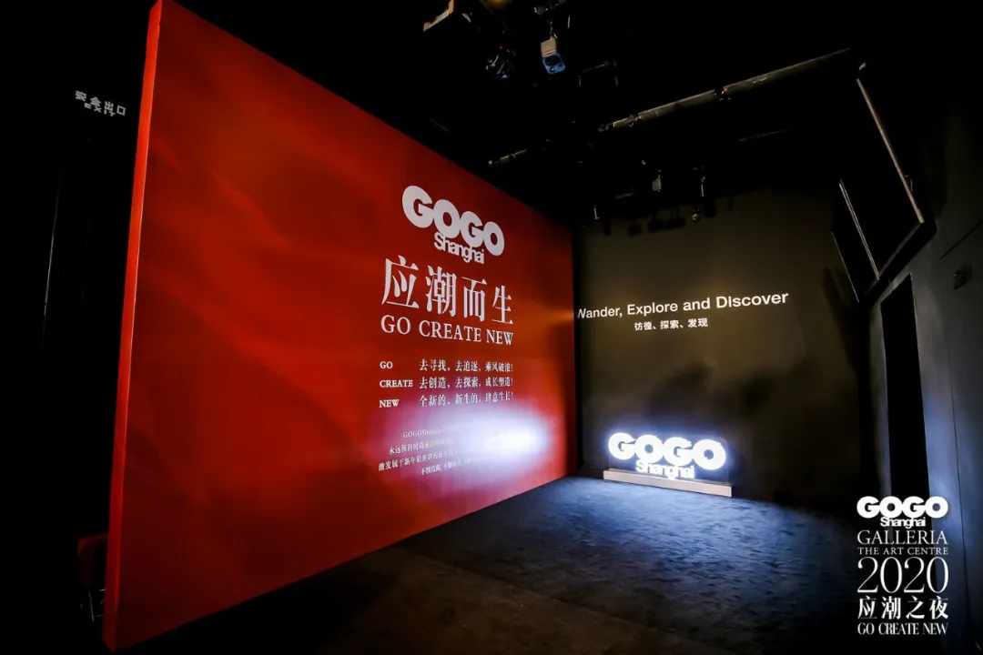 這場2020年度的盛典活動策劃現場以數碼藝術重新解構時尚