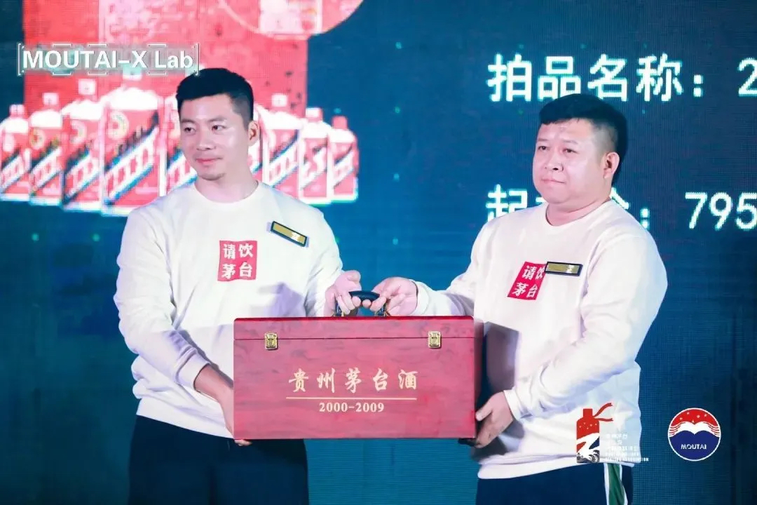 茅臺文化夜光嘉年華活動(dòng)策劃直接把「飛碟」搬到了現(xiàn)場 - 第27張 - 會展活動(dòng)策劃CCASY.COM 茅臺文化夜光嘉年華活動(dòng)策劃直接把「飛碟」搬到了現(xiàn)場 - 第27張