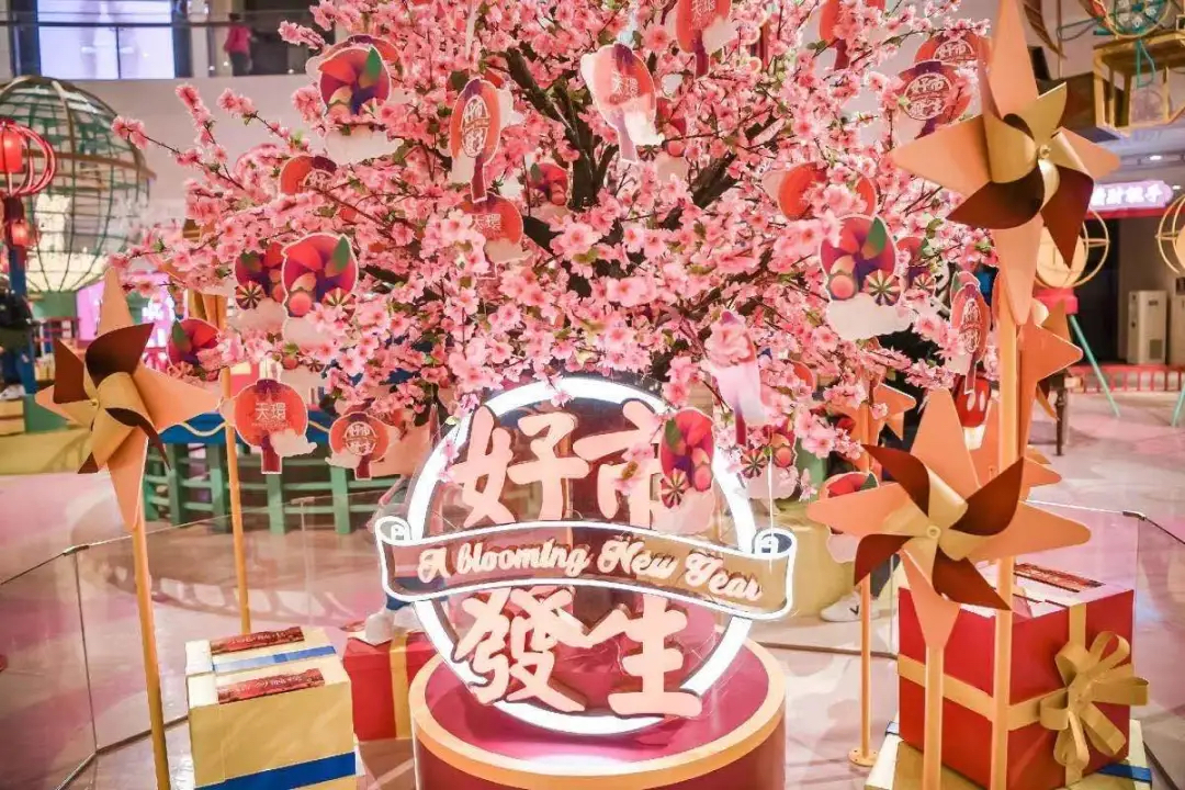 最潮粵式新春美陳活動(dòng)策劃歡樂開啟，帶你風(fēng)生水起好運(yùn)氣