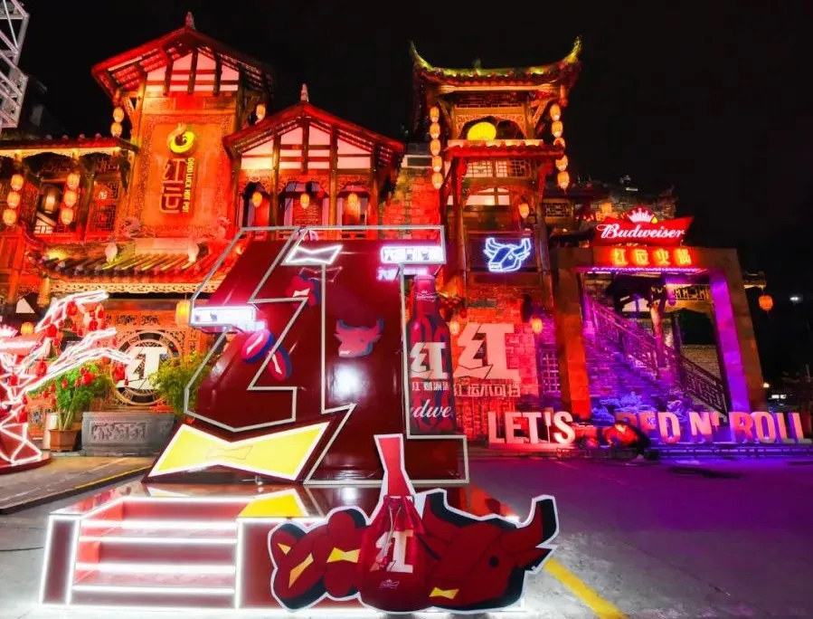 外表酷炫的“紅”運樓竟是百威聯(lián)合火鍋店一起干的限時快閃活動策劃，炸！