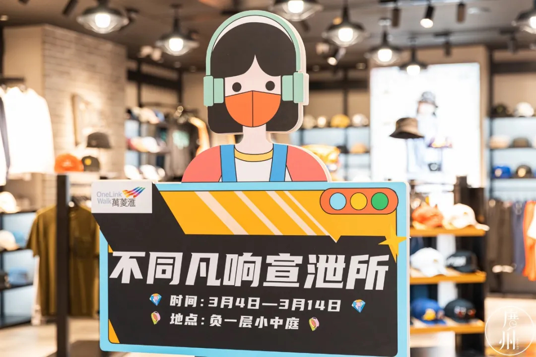 「單身獨樂不凡館」快閃店活動策劃來咯，一起來場單身快樂之旅吧