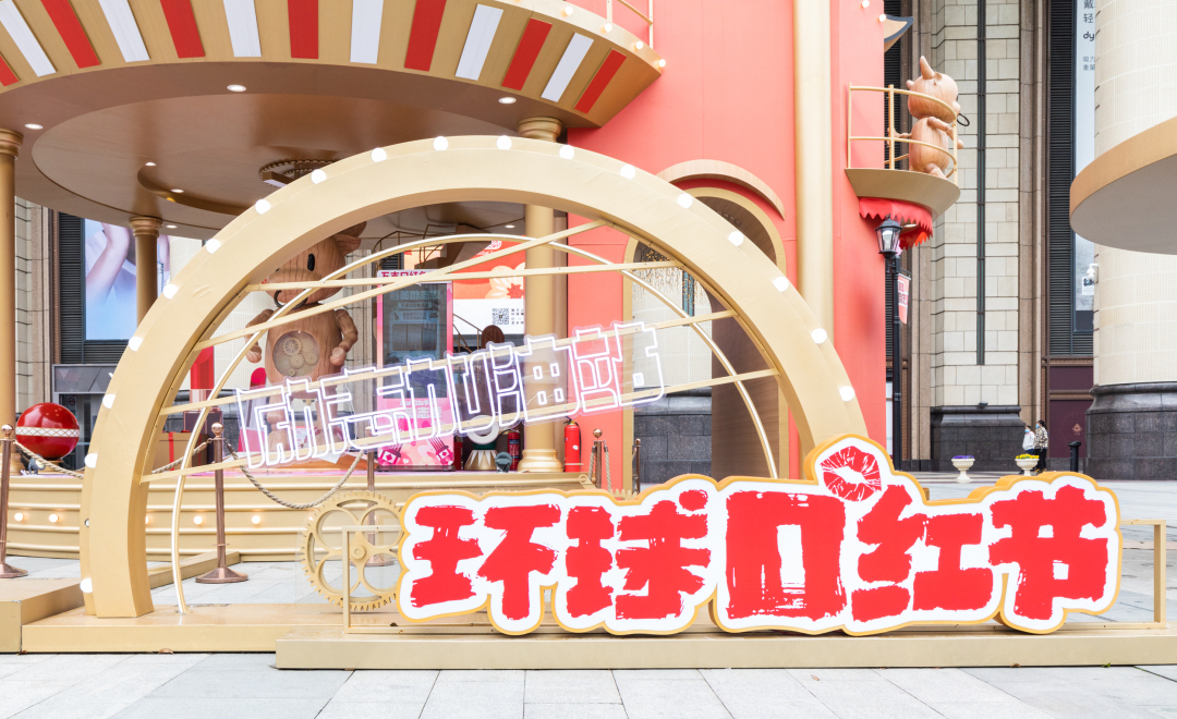 女神節(jié)快閃活動(dòng)策劃用萬(wàn)支口紅定格女性的美麗瞬間，溫馨放松