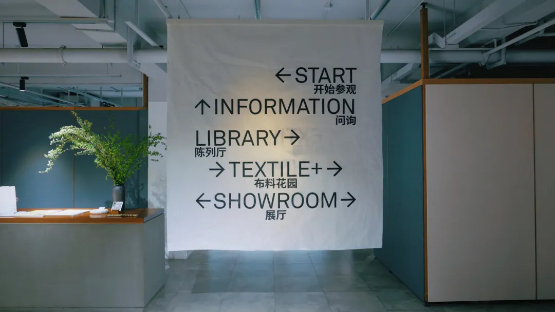 布料圖書館全新開放的展覽活動策劃做到了與觀眾無阻隔的交流 - 第1張 - 會展活動策劃CCASY.COM 布料圖書館全新開放的展覽活動策劃做到了與觀眾無阻隔的交流 - 第1張