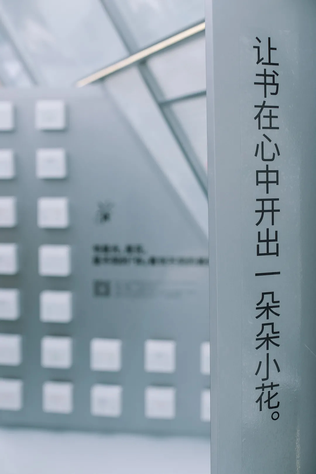 「美好的書」公關(guān)藝術(shù)展覽活動(dòng)策劃以書為媒介傳遞人與書的美好故事 - 第6張 - 會(huì)展活動(dòng)策劃CCASY.COM 「美好的書」公關(guān)藝術(shù)展覽活動(dòng)策劃以書為媒介傳遞人與書的美好故事 - 第6張