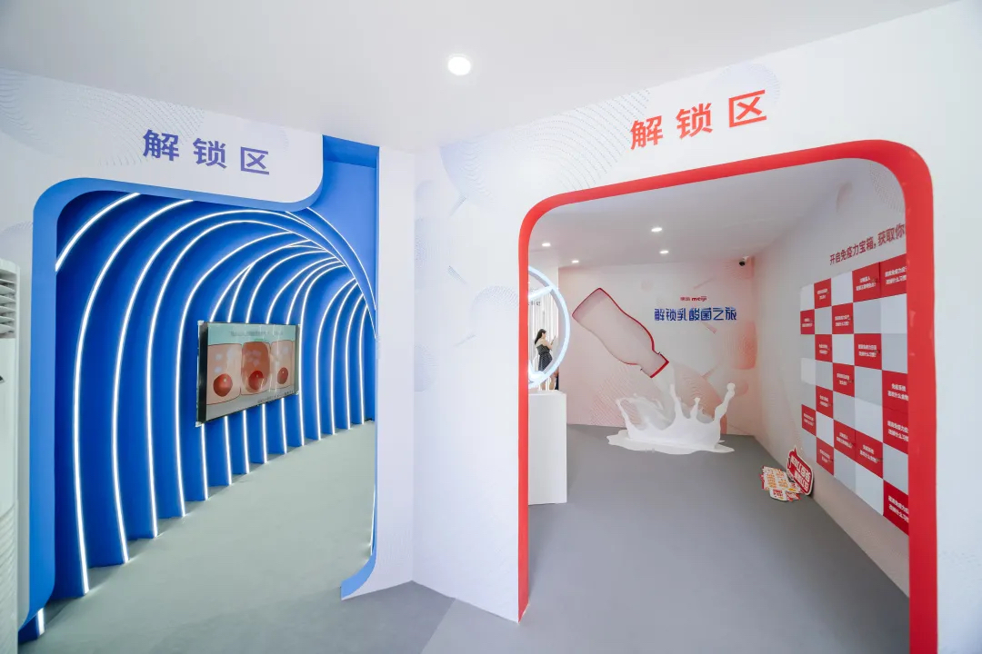 解鎖乳酸菌之旅的快閃店活動(dòng)策劃既好玩又潮酷，還能get海量新知識(shí)