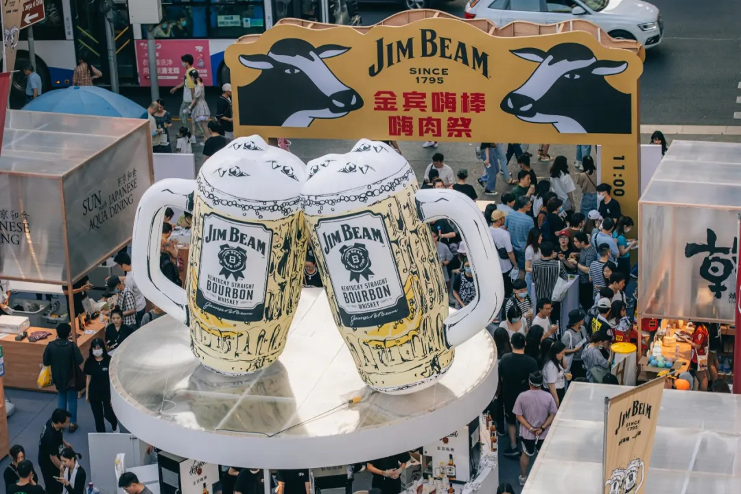 金賓嗨棒嗨肉祭活動(dòng)策劃太贊了，氣泡里的質(zhì)感微醺，酷斃了