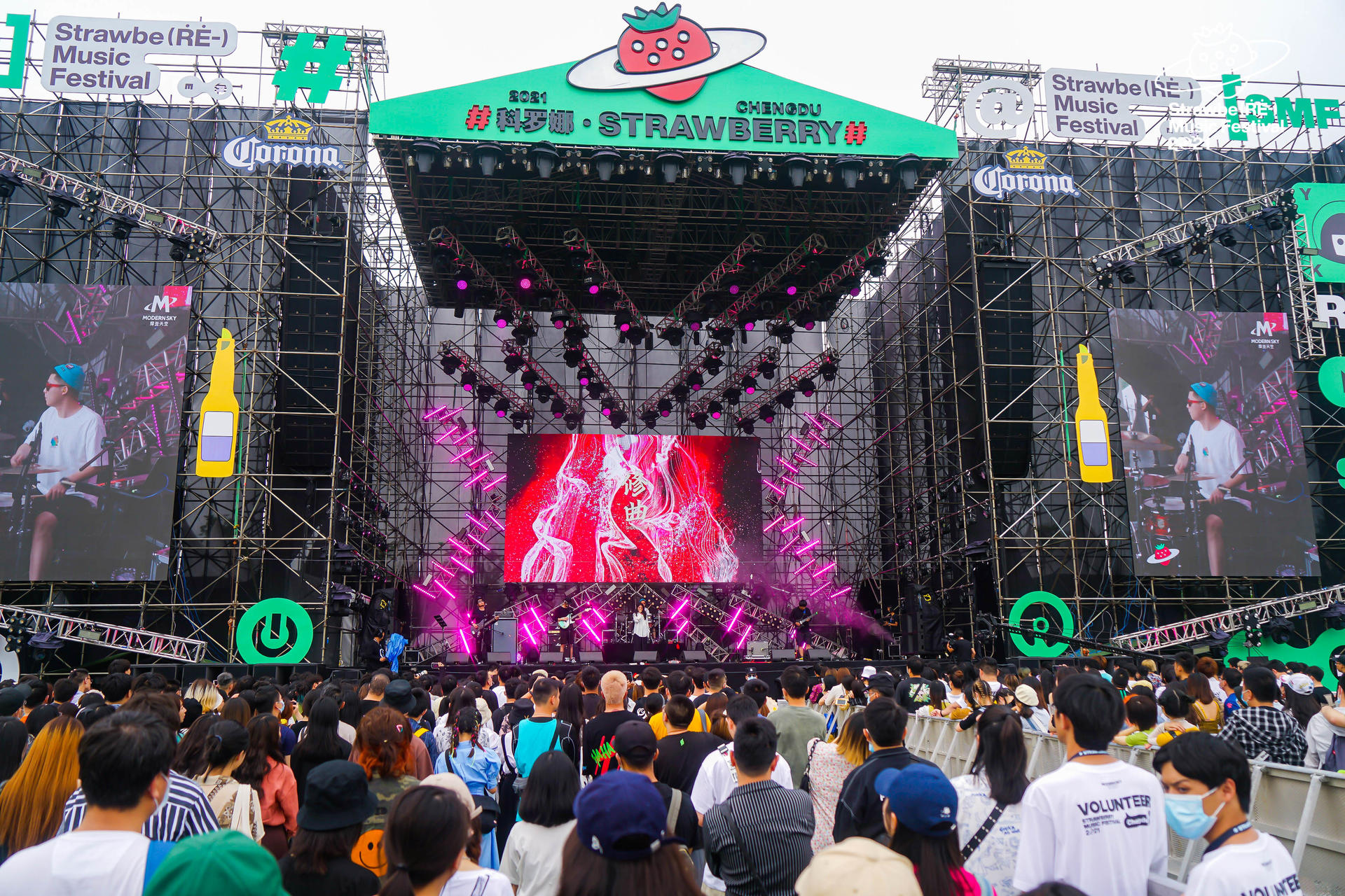 2021成都草莓音樂節(jié)活動策劃充滿了異域氣氛，聽歌飲酒，快樂就如此