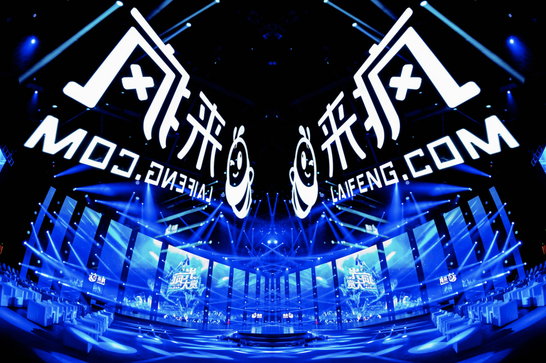 2021來瘋STAR超盛典·瘋光大賞活動(dòng)策劃玩得太瘋了！