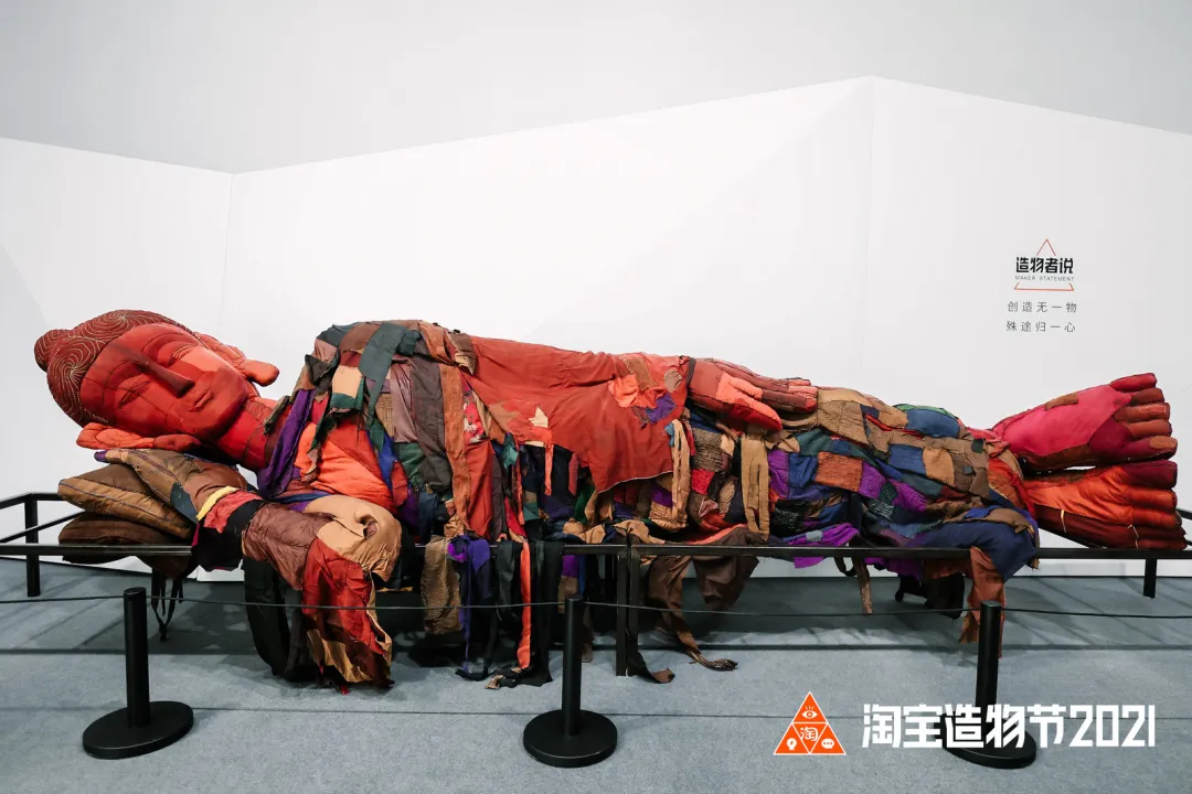 前方高能！2021淘寶造物節(jié)活動(dòng)策劃炸街了！諸多創(chuàng)意亮點(diǎn)，贊！