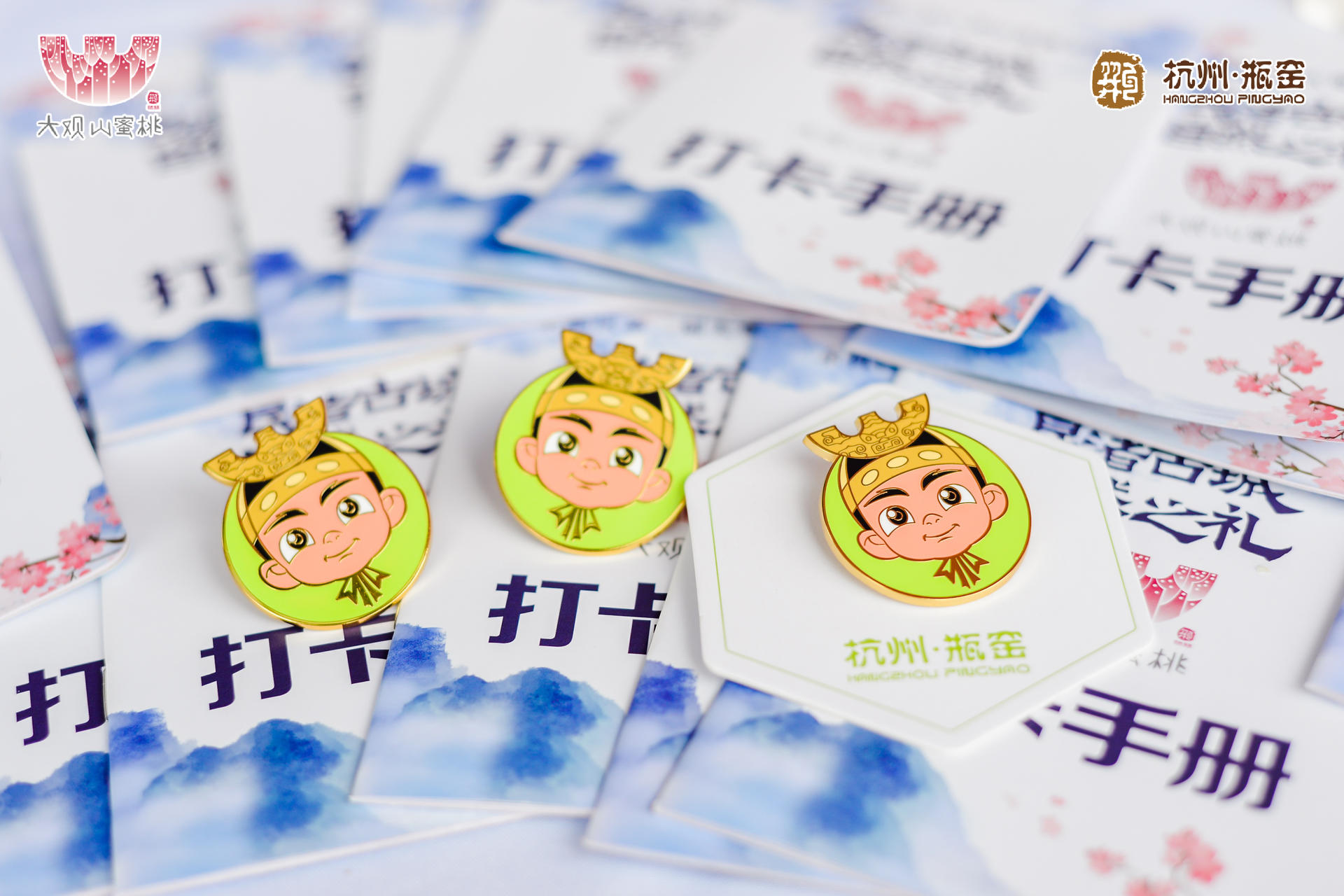 大觀山蜜桃文化節(jié)活動策劃以桃為媒、以禮相邀，上演千年古韻上桃秀