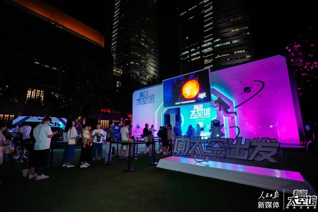 「有間太空館」快閃活動策劃就像坐在星際列車上穿越了一番，真的很酷